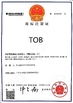 China Guangzhou Taishuo Machinery Equipement Co.,Ltd certification